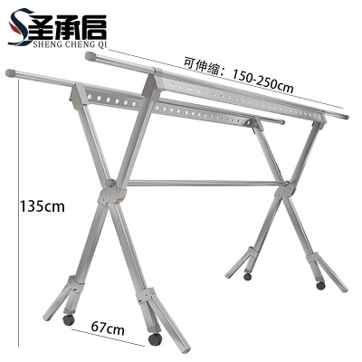 圣承启 折叠晾衣架 款二个