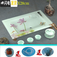 三维工匠一体钢化玻璃茶盘琉璃茶盘家用功夫茶盘功夫茶具套装茶盘排水茶海 爱莲说43X28橡皮脚