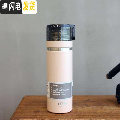 三维工匠韩版大容量不锈钢保温杯便携简约户外运动水壶男女士学生个性水杯 粉色大号]710