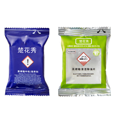 楚花秀 蒸烤箱清洁片 绿+蓝 2.00个/包(计价单位:包)绿+蓝