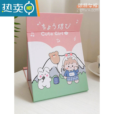 敬平台式化妆镜桌面可立大号卡通折叠镜子女便携宿舍学生纸镜随身梳妆便携式用镜 大号-郊游女孩