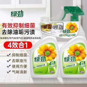 威露士绿劲厨房油污清洁剂700ml+补充装700ml 油污净厨房重油污油烟机去油污