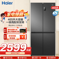 海尔(Haier)465升十字对开门嵌入冰箱 一级高配双变频 黑金净化 三档变温 BCD-465WGHTDEDS9
