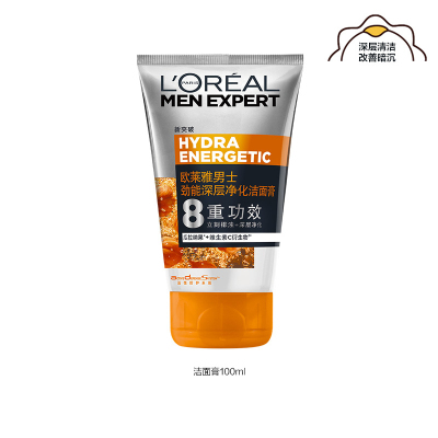 欧莱雅男士劲能深层净化洁面膏100ml（深层清洁清爽各种肤质男士适用洗面奶）