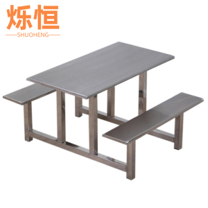 烁恒