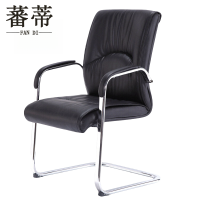 蕃蒂办公椅108cm把