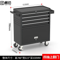 戴劲多功能可移动工具车汽修抽屉式工具柜车间维修工具箱 四抽黑