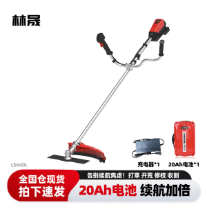 林晟电动割草机充电式除草机家用锂电池割灌机草坪修剪打草机LS640L