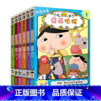 [新书上市]屁屁侦探动漫故事第一辑6册 [正版]屁屁侦探桥梁版全套书7册精装第一辑第二辑9册系列动漫版故事3-4-5-6