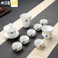 三维工匠德化白瓷手绘功夫茶具套装家用简约青花陶瓷荷花茶壶盖碗茶杯 喜上眉梢:禅定杯10头盖碗套装