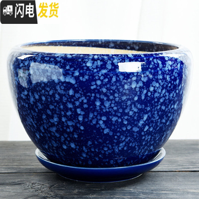 三维工匠花盆陶瓷大号特大托盘创意绿萝简约家用吊兰个性多肉花盆 S1苹果宝石蓝单个 中等花盆容器