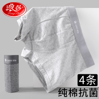 浪莎男士内裤男生100%纯棉抗菌四角裤大尺码宽松透气四角全棉短裤头