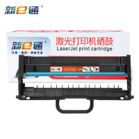 新e通鼓架LT100适用M1688DW/M100w/M101W/M1520W黑 支