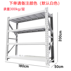 芙瑞塔钢制货架