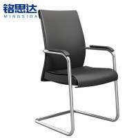 铭思达会议椅弓形椅把