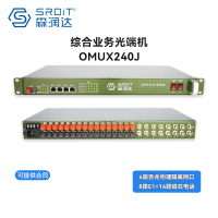 SRDIT森润达综合业务光端机OMUX240J多功能PDH物理隔离百兆磁石电话i4F8E16P