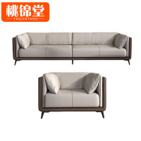 桃锦堂沙发两件套