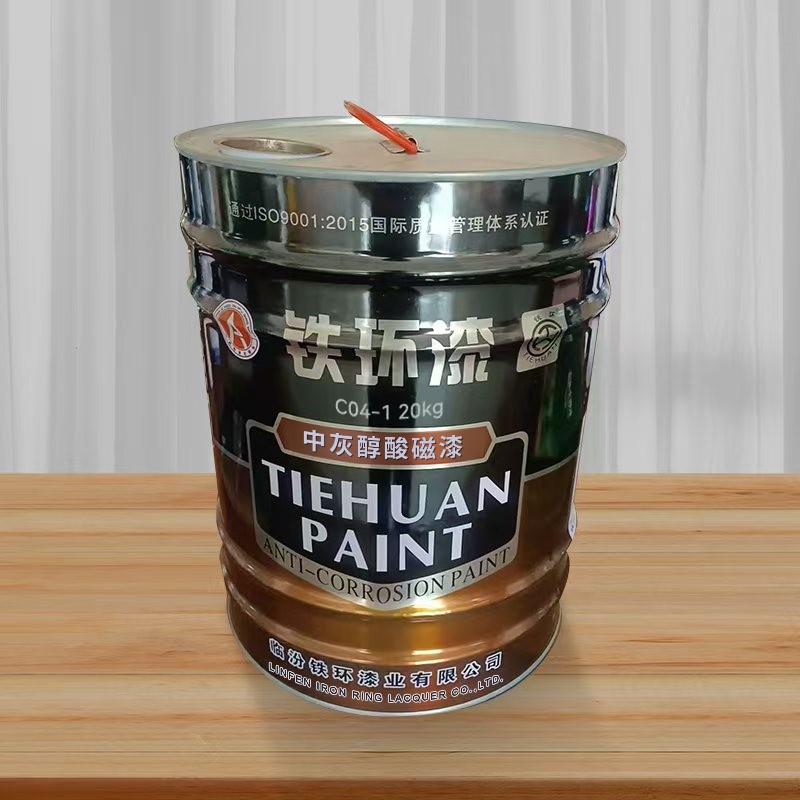 铁环 中灰醇酸磁漆 C04-1 20kg/桶