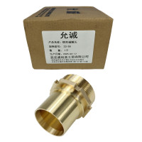 允诚 铜充磁触头 33-95 个