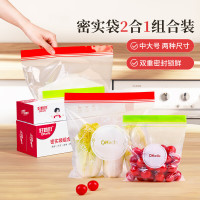 好媳妇密实袋二合一装 中号17.8*20.8cm-20只 大号26.8*27.9cm-20只 AGW-6107