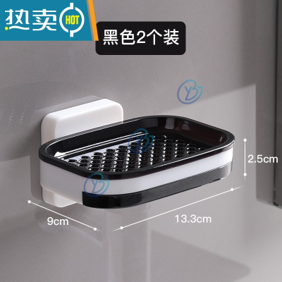 敬平新疆哥现代肥皂盒壁挂式双层创意沥水家用卫生间免打孔 黑色 [单抽款] 带沥水托盘 [2个装]
