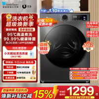 小天鹅洗衣机家用全自动10KG大容量蒸汽消毒洗 [洗净比1.1新款] APURE升级版098