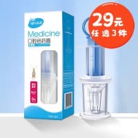 海氏海诺 针筒型婴幼儿吃药口腔给药器宝宝奶嘴式挤压喂药头防呛滴管喂药器