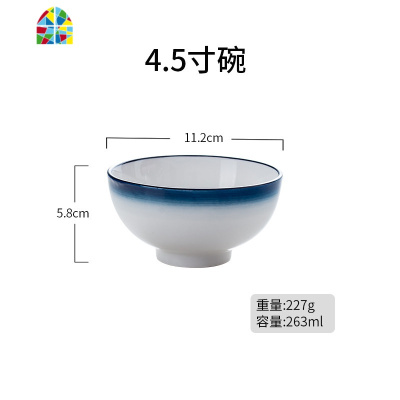 吃饭碗日式碗碟套装家用碗单个碗盘北欧菜盘汤碗沙拉碗餐具米饭碗 FENGHOU 渐变蓝3.5英寸调味碟2只装