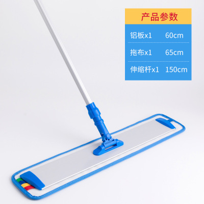 匹牧 PM-PBTB-0002 平板拖把 60cm铝板伸缩拖把(蓝色)单位:套