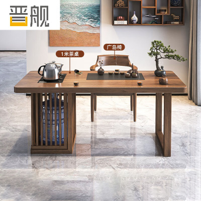 晋舰茶桌阳台茶桌实木茶桌茶台烧水壶一体桌小型原木泡茶桌 1.0米