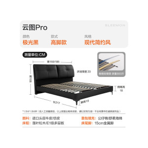 喜临门 - 云图pro 进口头层牛皮软包床头双人大床主次卧婚床现代简约