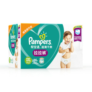 帮宝适(Pampers)超薄干爽拉拉裤XXL号86片加加大码学步裤短裤式婴幼儿通用尿不湿绿帮