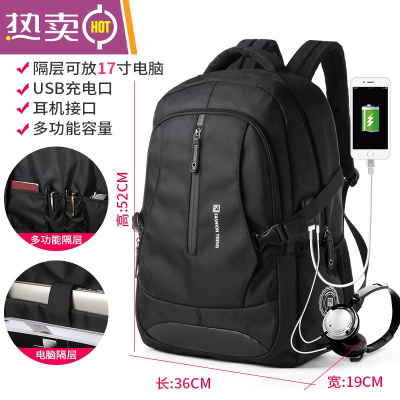 NEWLAKE男背包旅游休闲商务电脑包时尚潮流高中大学生书包旅行双肩包男包0292黑色（大号）