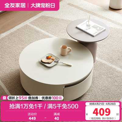 全友家居简约奶油风茶几电视柜组合客厅家用收纳储物落地柜子