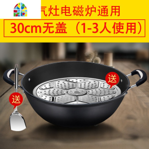 铁炒锅老式大铁锅双耳平底炒菜锅无涂层锅电磁炉煤气灶家用 FENGHOU 40cm铁锅(不含盖)建议8-12人用