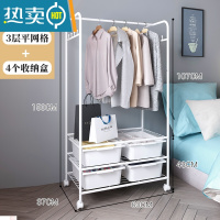 敬平衣架落地家用卧室收纳整理器可移动挂衣帽架多功能收纳柜晾衣架 收纳衣架三层-配网格[送4收纳盒] 大