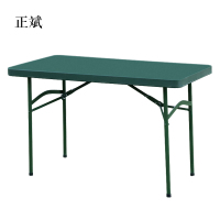 正斌野外吹塑桌C款[工厂现做 7天内发货]