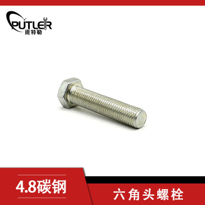 班特勒 六角头螺栓-C级 M8*65mm 4.8级镀锌/个