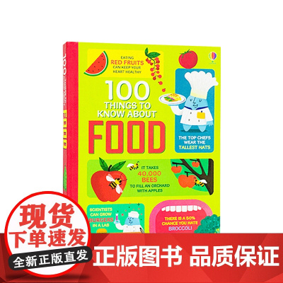 [英文原版 7-12岁]100食物大发现 100 Things to Know About Food 科学普及 亲子少儿