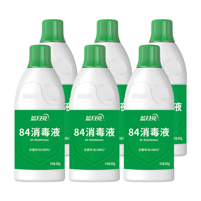 蓝月亮高效空气净化除味机强力去甲醛抗病毒静音设计家用除臭神器