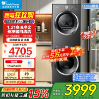 小天鹅(LittleSwan)洗烘套装10公斤滚筒洗衣机全自动热泵烘干机纯平全嵌TG10V28T+TH10VH28T