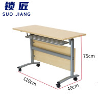 锁匠时尚折叠桌