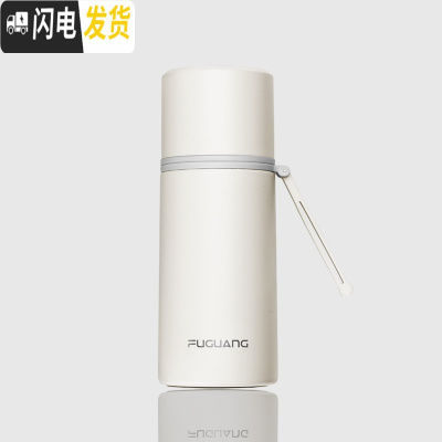 三维工匠保温杯女316不锈钢学生网红韩版简约小巧便携清新文艺水杯子 360-沁雅白-单只免费刻字收藏