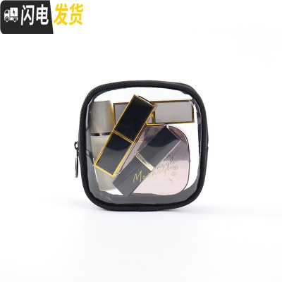 三维工匠透明化妆包女小号便携防水收纳袋男士出差旅行护肤品大容量洗漱包收纳包