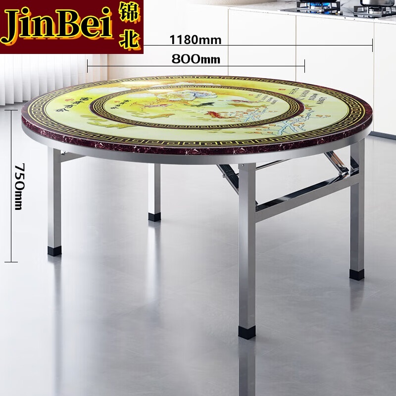 锦北不锈钢内置转盘圆桌折叠桌带转盘1.18米内置0.8转盘全彩富贵有鱼