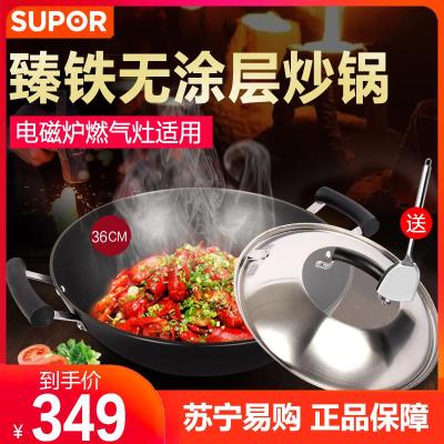 苏泊尔（SUPOR）铸铁锅FC36Z3中式双耳大炒锅炒菜锅大锅生铁无涂层炒锅子大勺铁锅炖菜燃气煤气明火电磁炉适用