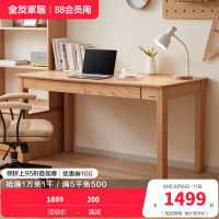 全友家居北欧风红橡木学习书桌工作台卧室客厅大长办公桌子