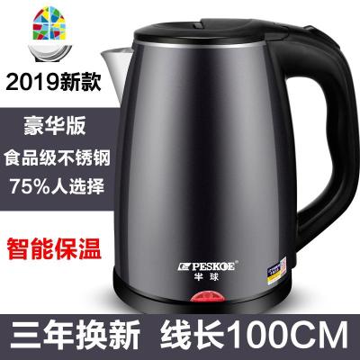 封后电水水壶电热烧水壶自动断电家用大容量保温304不锈钢开水壶 FENGH 2.3L黑色豪华1米线(24小时保温(3年换