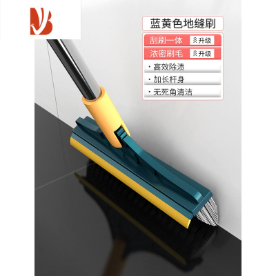三维工匠卫生间刷地刷子长柄地板刷浴室刮水缝隙刷清洁器墙刷洗地硬毛刷