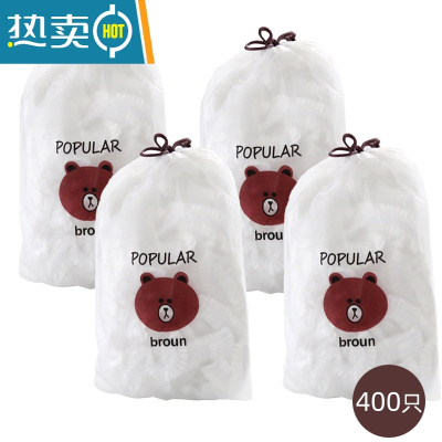 敬平保鲜袋家用冰箱剩菜食物保鲜套碗罩松紧保鲜膜套专用 400只加厚小熊款 1 食品级PE膜